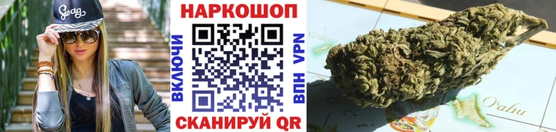 Купить наркоту Астрахань Гашиш АМФЕТАМИН мега рабочий сайт Меф мяу мяу Марихуана КОКАИН