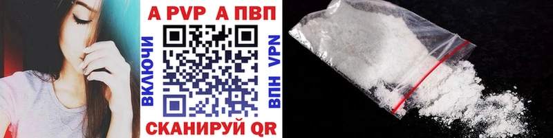 Alpha-PVP VHQ  MEGA как зайти  это клад  купить наркоту  Астрахань 