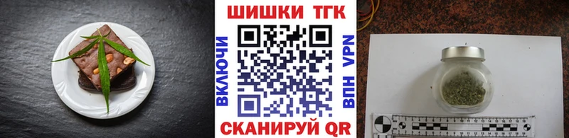 MEGA ТОР  Астрахань  Canna-Cookies марихуана  как найти  