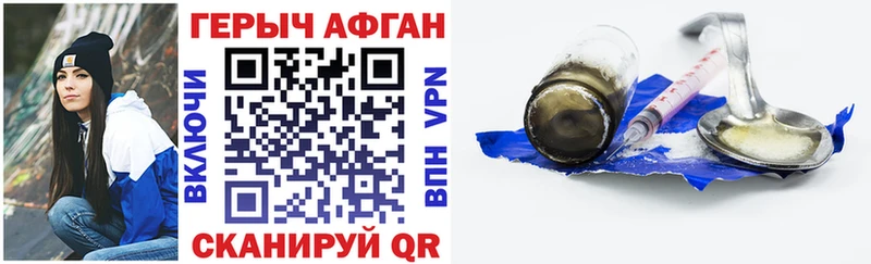 Героин гречка  хочу   Астрахань 