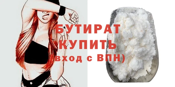 ECSTASY Богородицк