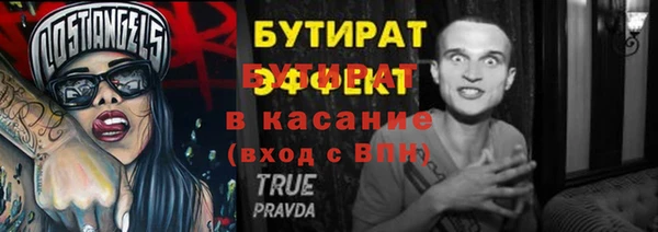 амфетамин Богданович