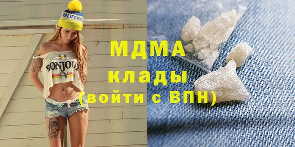 PSILOCYBIN Беломорск