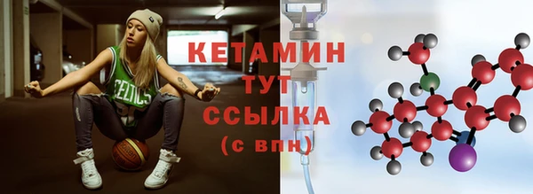 Альфа ПВП Белокуриха