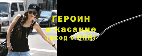 гидропоника Богородск
