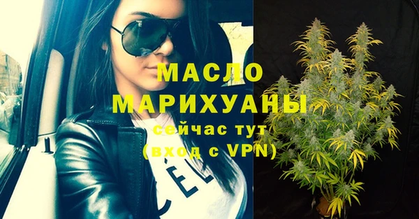 амфетамин Богданович