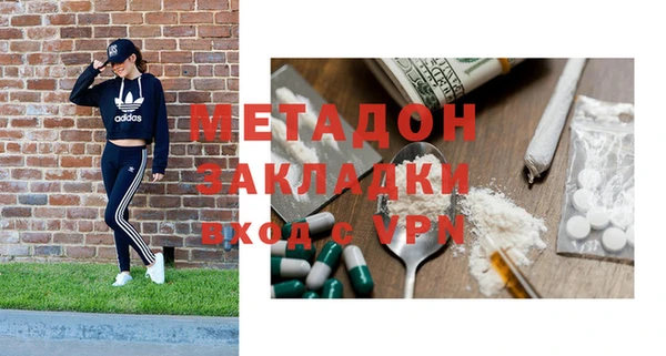 гидропоника Богородск