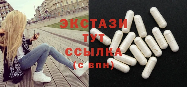 гидропоника Богородск