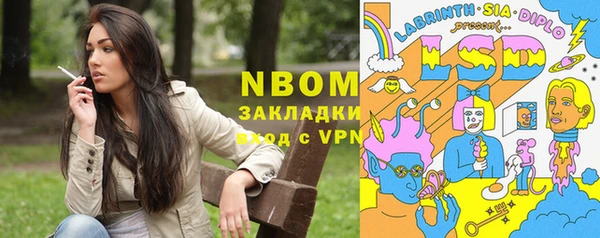 амфетамин Богданович