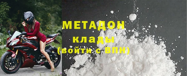 гашиш Тында