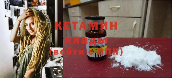 ECSTASY Богородицк