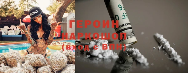 амфетамин Богданович