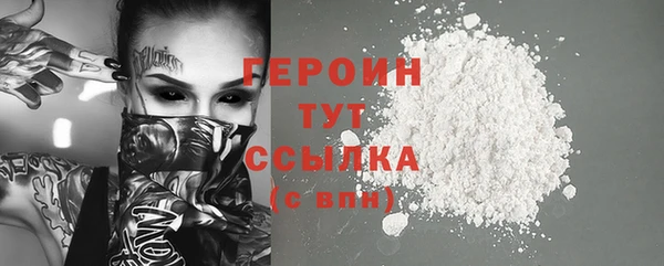 ECSTASY Богородицк