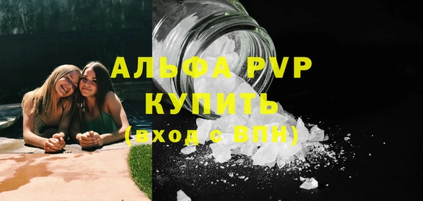 амфетамин Богданович