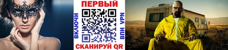 нарко площадка состав  блэк спрут сайт  Астрахань  Метамфетамин пудра 