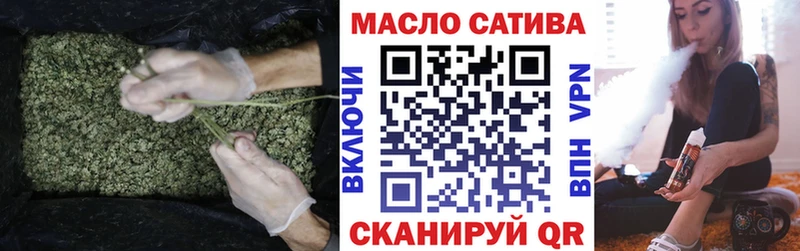 Дистиллят ТГК жижа  где можно купить наркотик  Астрахань 